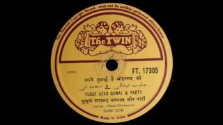 78 rpm shellacs ‣ Records from old India PART 1/4