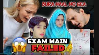 Exam Main Fail Ho Gay   || Result Prank With kids || Muaz Bakhtawar