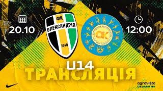 U-14: «ОЛЕКСАНДРІЯ» — «ОФКіП-ПОЛІССЯ» КИЇВ. ДЮФЛУ. ЕЛІТ ЛІГА. ТУР 7