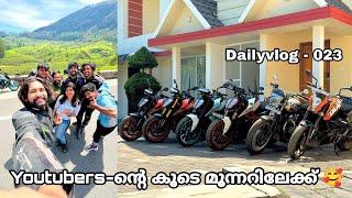 Youtubers-ന്റെ കൂടെ മൂന്നറിലേക്ക്  || Dailyvlog - 023