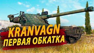 Голда Для Зрителей на TROVO ● Первая Обкатка KRANVAGN