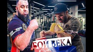 Денис Цыпленков vs Джон Брзенк! Леван Сагинашвили vs Заур Пайзулаев! Топ Армрестлинг!