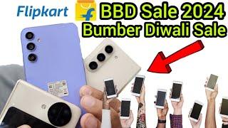 Flipkart BBD Sale Open Box Mobile Rohini M2k Market