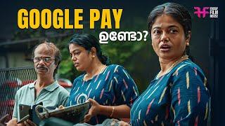 Google Pay ഉണ്ടോ ?| malayalam movie scenes new | home movie scenes | comedy scene #comedy