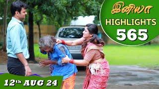 Iniya Serial | EP 565 Highlights | 12th Aug 24 | Alya Manasa | Rishi | Saregama TV Shows Tamil