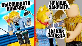 ЗАБРАЛСЯ НА КРЫШУ ИКЕИ! Roblox SCP-3008