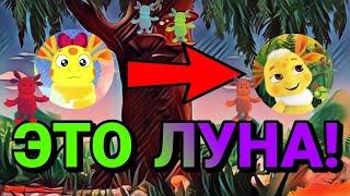 СМОТРИМ ВСЕ ВИДЫ ЛУНТИКОВ./ЛУНА ИЗ ПРОШОЛОГО/ЛУНТИК/METIZEN.