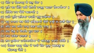 10 Most Rare/Old Shabad's Of Bhai Maninder Singh Ji Hazoori Ragi Shri Darbar Sahib Ji On Youtube ।।