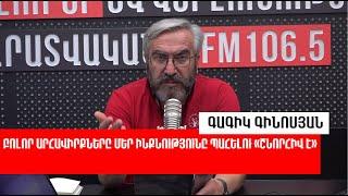 Նժդեհին էլ հրամայում էին դուրս գալ Սյունիքից, բայց…. «Հայու տեսակ»