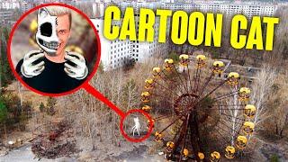 МОЙ ДРОН СНЯЛ МУТАЦИЮ CARTOON CAT! ️ Картун Кэт НЕ ВЕРНЁТСЯ в тело Бруно?! 2 сезон 4 серия