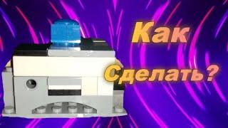 Как сделать кнопку - антистресс из лего! | How to make an anti-stress button from lego! [30 fps]
