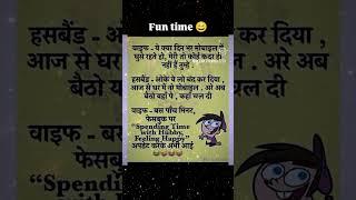 #enjoy #masti #laugh #time