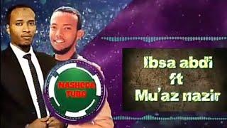 Oromo nashida Al itqan dawa group 2020 lyrics assalamu-aleykum