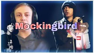 EMPTY20.0 КЛИП | Eminem Mockingbird