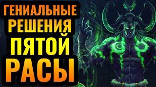 Пятая Раса удивляет: Уникальные стратегии и адаптация от Moon [Warcraft 3 Reforged]