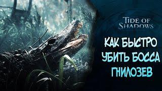 КАК БЫСТРО УБИТЬ БОССА ГНИЛОЗЕВ В HUNT SHOWDOWN / ГАЙД / #huntshowdown