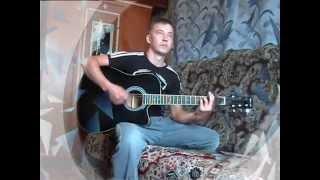 П В В зиму лютую (cover)