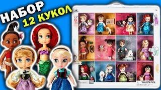 Набор Кукол ПРИНЦЕССЫ ДИСНЕЯ Аниматоры Игрушки Обзор Распаковка Disney Princess Dolls Animators Mini