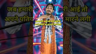 Jab Hamari Shadi Ki Bari Aai To Apni Patiyo Ko Jaan Se Marne Lagi I IndianIdol_Comedy