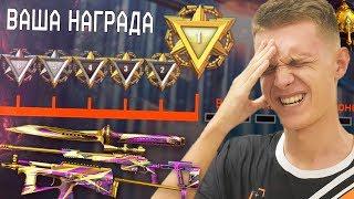 1-Я ЛИГА НА РМ 2.0 ЗА 24 ЧАСА В WARFACE ! - ПОЛУЧИЛ САМУЮ РЕДКУЮ НАГРАДУ!