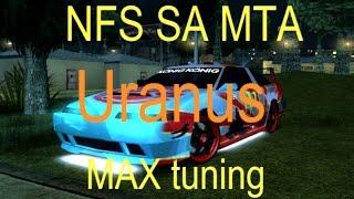 NFS SA MTA Uranus обзор и тест драйв (max tuning)