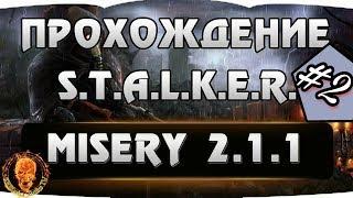 S.T.A.L.K.E.R. MISERY - Выжить любой ценой