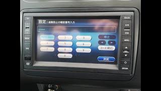 Clarion Radio Navigation Unlock Code and Steps