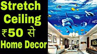 Stretch ceiling Now in India,3D wallpaper,Artificial Grass,PVC wall,Wooden Flooring,Home decoration