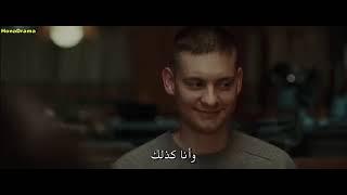 brothers  فلم كامل مترجم