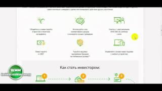 Сотрудничество Etoro и Сбербанка отзыв