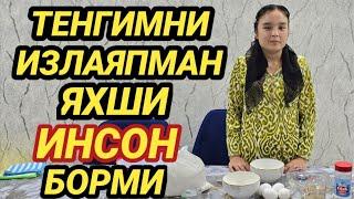 УЗ ТЕГИНМНИ ИЗЛАЯПМАН БОЛАМ БИЛАН ОЛАЙДИГАН ЯХШИ ИНСОН БОРМИ