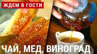 Гурийские мотивы | ЖДЁМ В ГОСТИ с Зурабом Двали