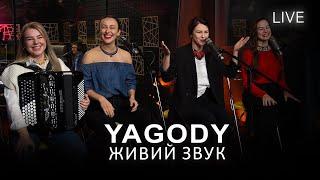 YAGODY – ЖИВИЙ КОНЦЕРТ | LIVE на FM Галичина