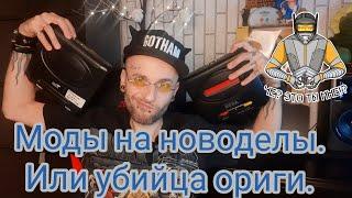 Sega с S video - идеальный новодел на 6801.