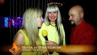 KoZa. Ночной клуб ''Болеро''.  ''BOUNTY''