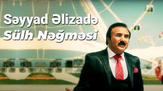 Səyyad Əlizadə - Sülh Nəğməsi (Official Klip)