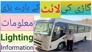 How To Drive Toyota Manual/ How To Use A/C Lighting Toyota Bus