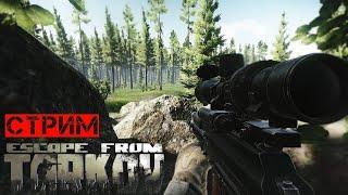 Рейды ПО Квестам PVP Escape from Tarkov#escapefromtarkov #tarkov #pvp #survival #dayz