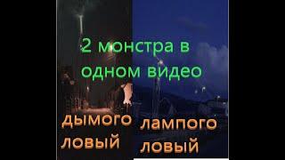 ДВА МОНСТРА В ОДНОМ ВИДЕО:Leovincible№2-дымоголовый ,Тревор Хендерсон№5 лампоголовый