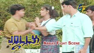 Jolly Telugu Movie | Abbas Fight Scene | Abbas | Keerthi Reddy | Kausalya | Kushboo | ETV Cinema