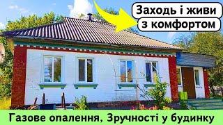 ️БУДИНОК на Продаж  Заходь та Живи! Зручності! Огляд будинку в селі на продаж | ДОМ Річка