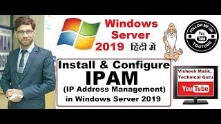 Install & Configure IPAM in Windows Server 2019, Part 1, Video No. 38