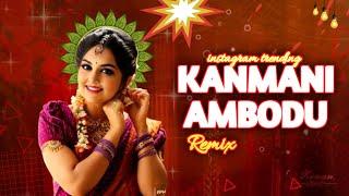 Kanmani Anbodu Kadhalan | Official Remix | Kanmani Anbodu Kadhalan Song | Kanmani Anbodu DJ Remix |