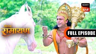 Shri Ram Ke Sacche Bhakt | Shrimad Ramayan | Full Episode | 28 Oct 2024