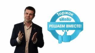 Решаем вместе. Госуслуги.  Как это работает?