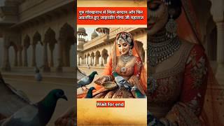 गोगाजी के पूनर्जन्म की अमर गाथा #shorts #history #rajput #viralvideo #viralshorts #trending #story