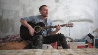 Авторская песня - Королева. Спел во время ремонта. В бетонных стенах хорошая акустика