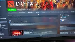 Что делать если пропал курсор в Dota2?