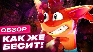 Обзор игры Crash Bandicoot 4: It's About Time