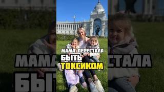 Моя мама учительница: ссоры с мамой Как наладить отношения с мамой #воспитание #дети #семья #учитель